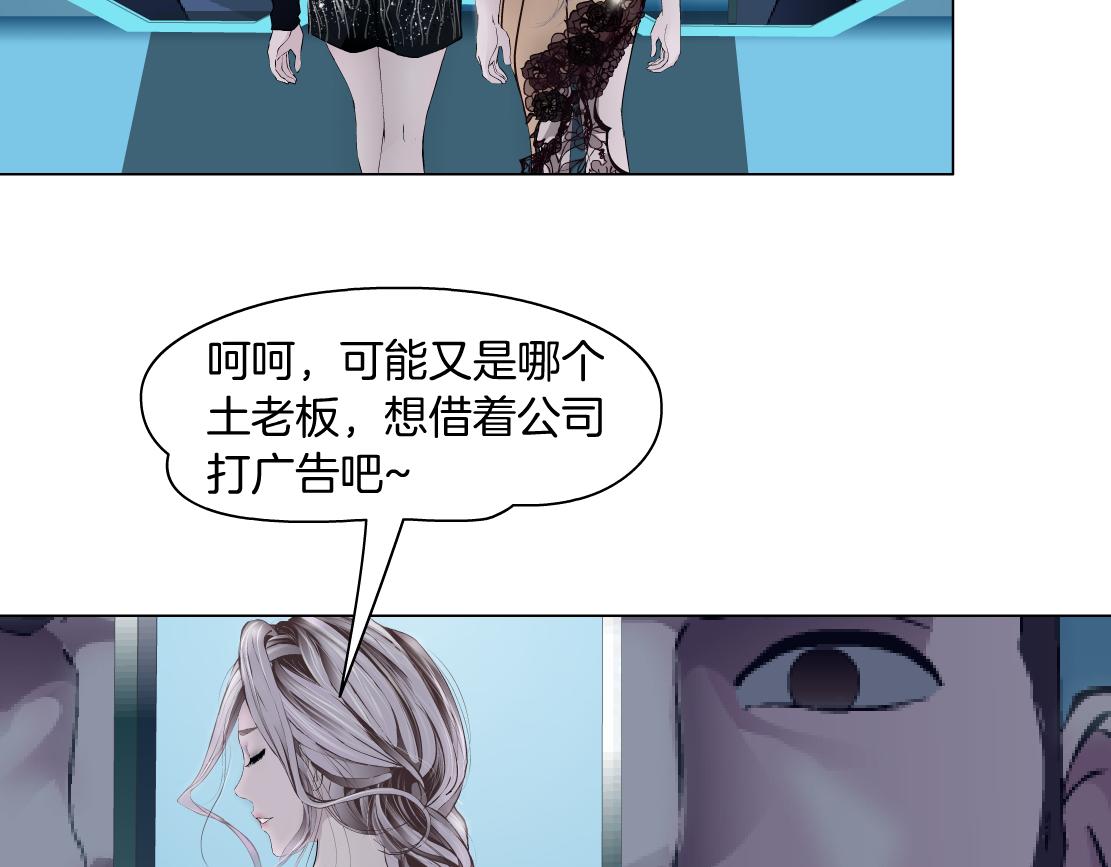 藤女漫画,103【激情篇】同生共死！2图