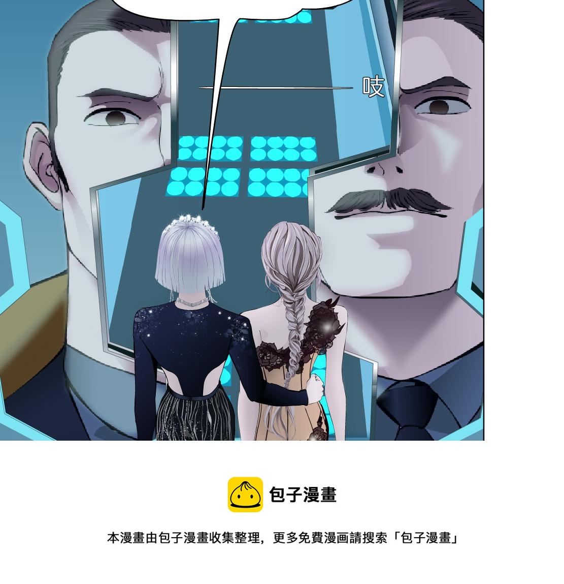 藤女漫画,103【激情篇】同生共死！1图