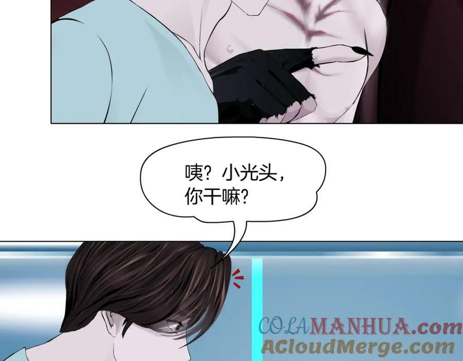 藤女一口气看完超长版视频漫画,204【脑洞篇】作者都笑了1图