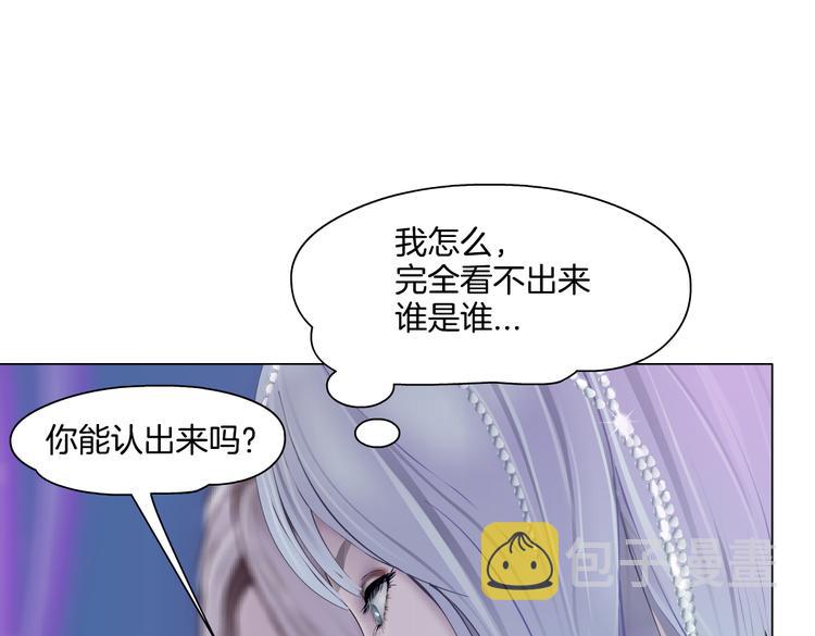 藤女动漫全集免费漫画,第41集 技能合体了？1图