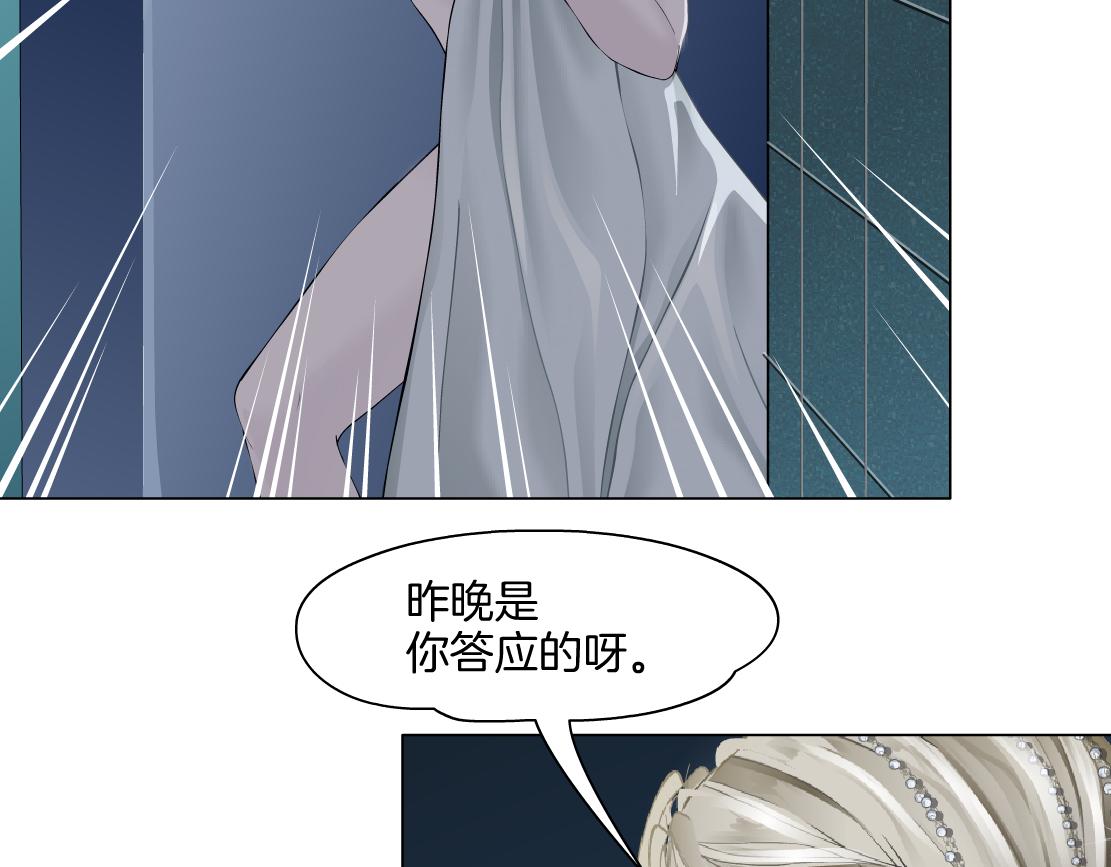 藤女全集解说漫画,148【决战篇】乌斯曼好棒！！1图