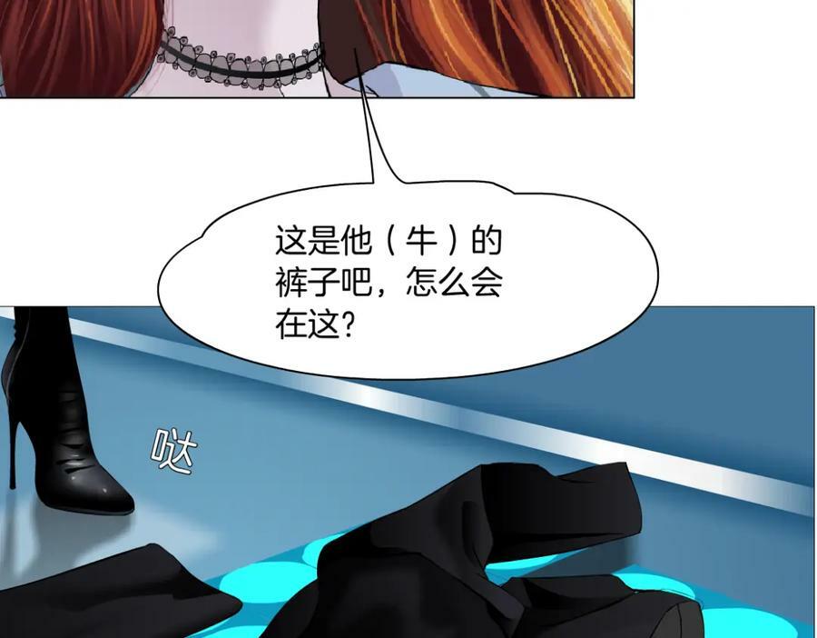 藤女漫画,206【脑洞篇】本软的手速2图