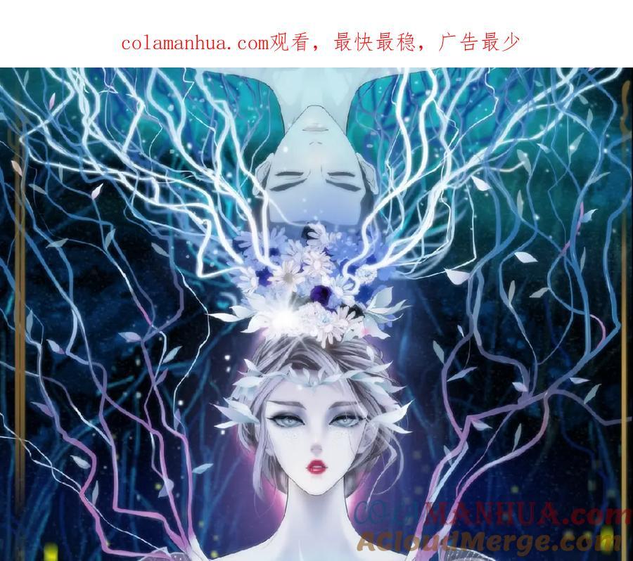 藤女漫画,238【脑洞篇】最后的种子1图