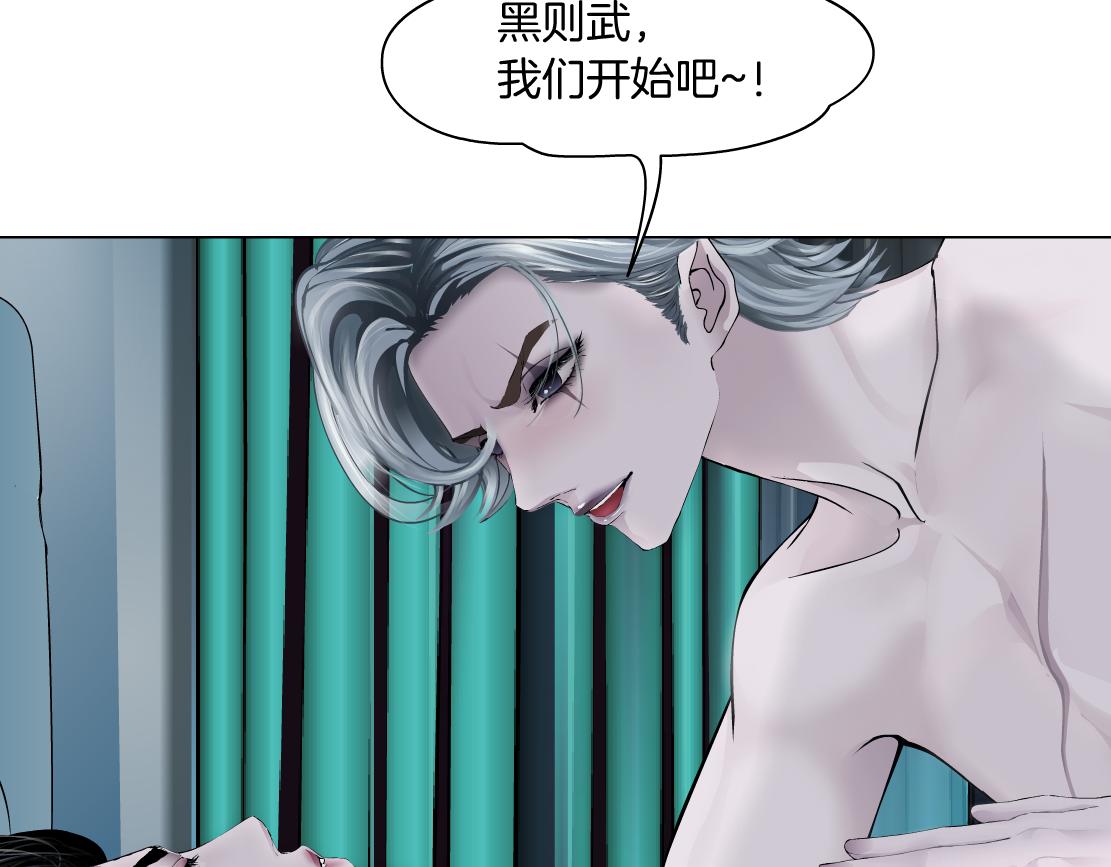 藤女优漫画,111【激情篇】我武力值01图