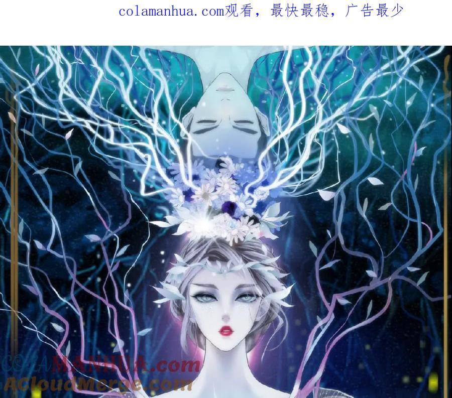 藤女漫画,239【脑洞篇】忽悠瘸了1图