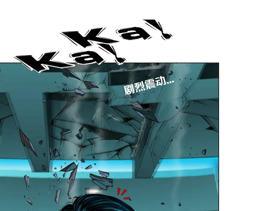 藤女漫画,202【脑洞篇】那帮人真讨厌~2图