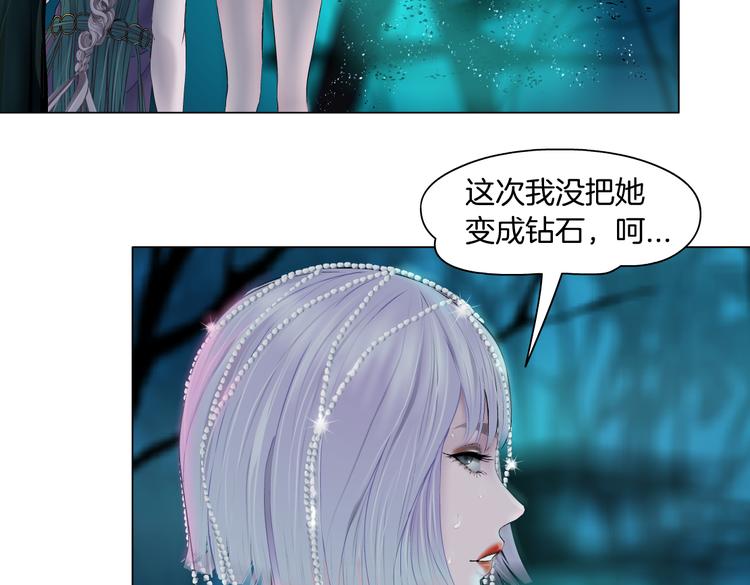 藤女漫画,第31话 我被你压死了！1图