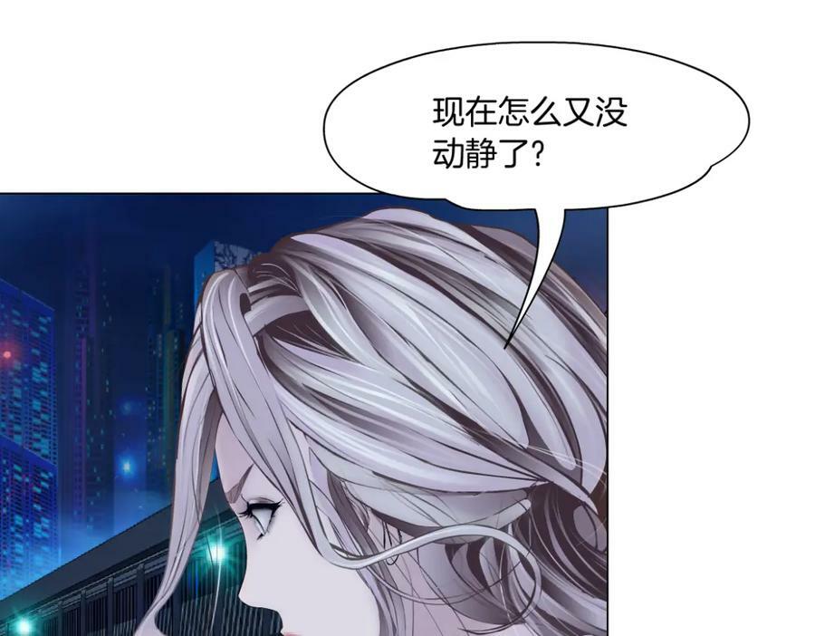 藤女漫画,207【脑洞篇】饥渴的人鱼1图