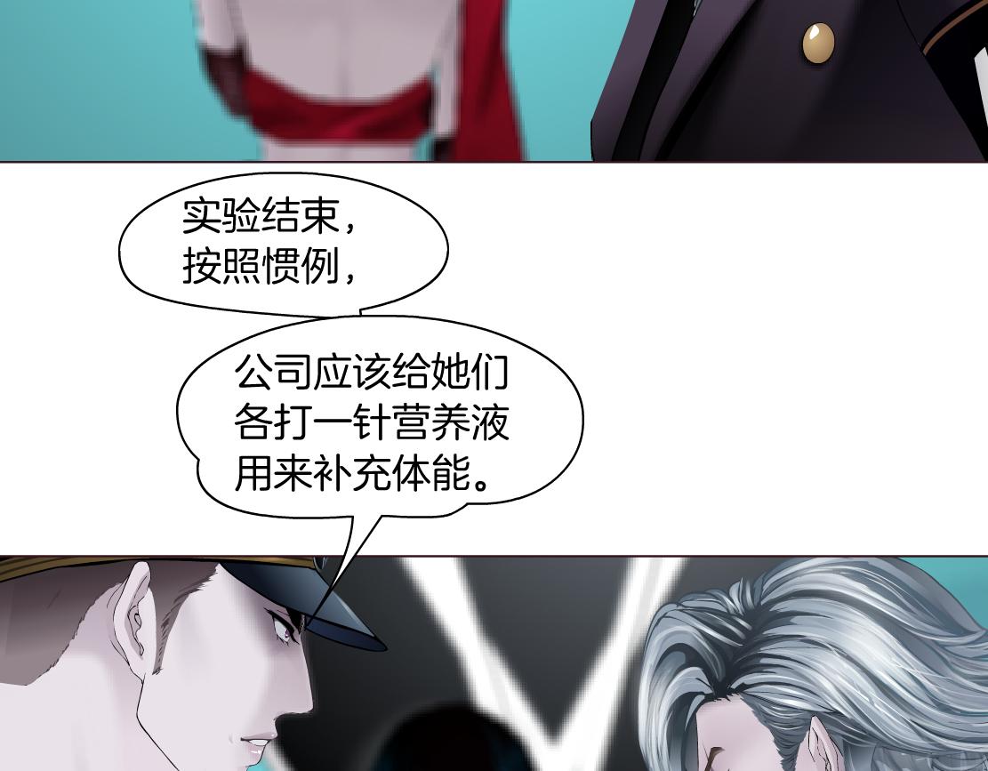 藤女漫画,108【激情篇】你们有戏！1图