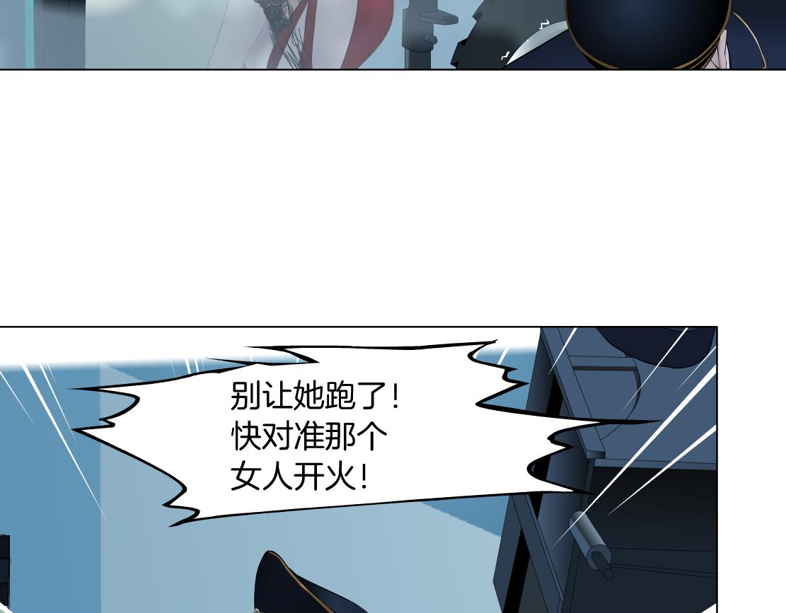 藤女漫画,115【激情篇】我教你1图