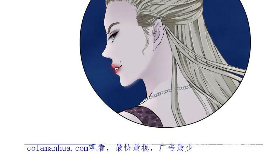 藤女漫画,207【脑洞篇】饥渴的人鱼2图
