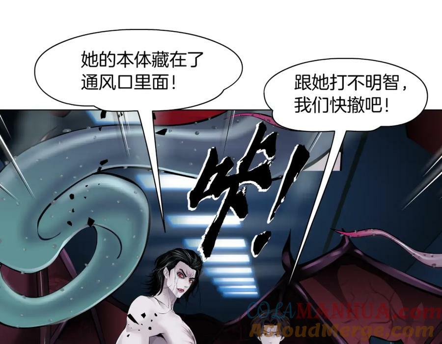 藤女漫画,219【脑洞篇】浑身都是宝1图