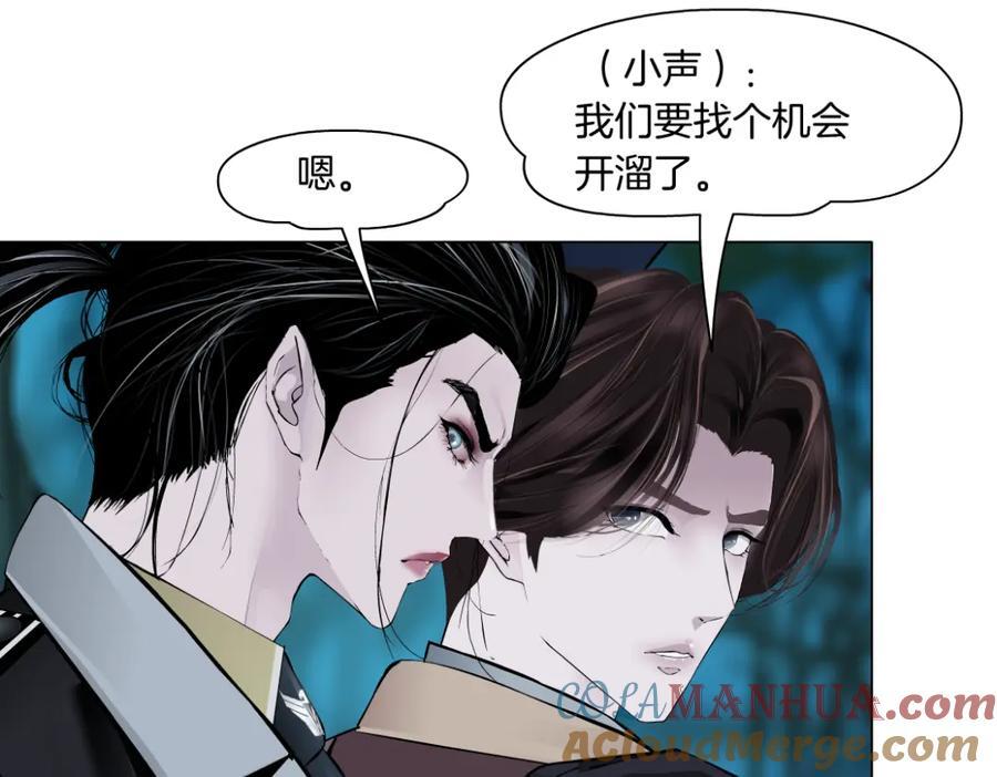 藤女漫画,236【脑洞篇】传送门！1图