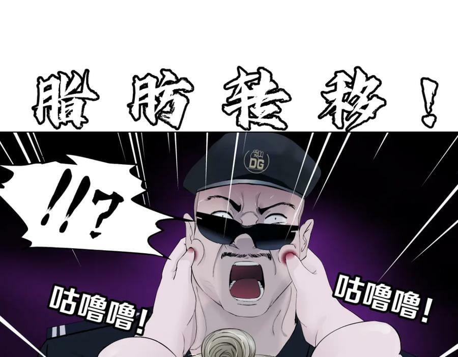 藤女漫画,207【脑洞篇】饥渴的人鱼1图