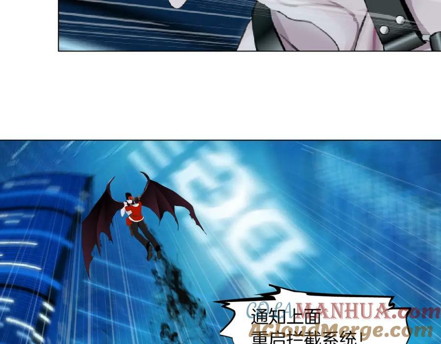 藤女漫画,221【脑洞篇】同是吸血鬼！1图