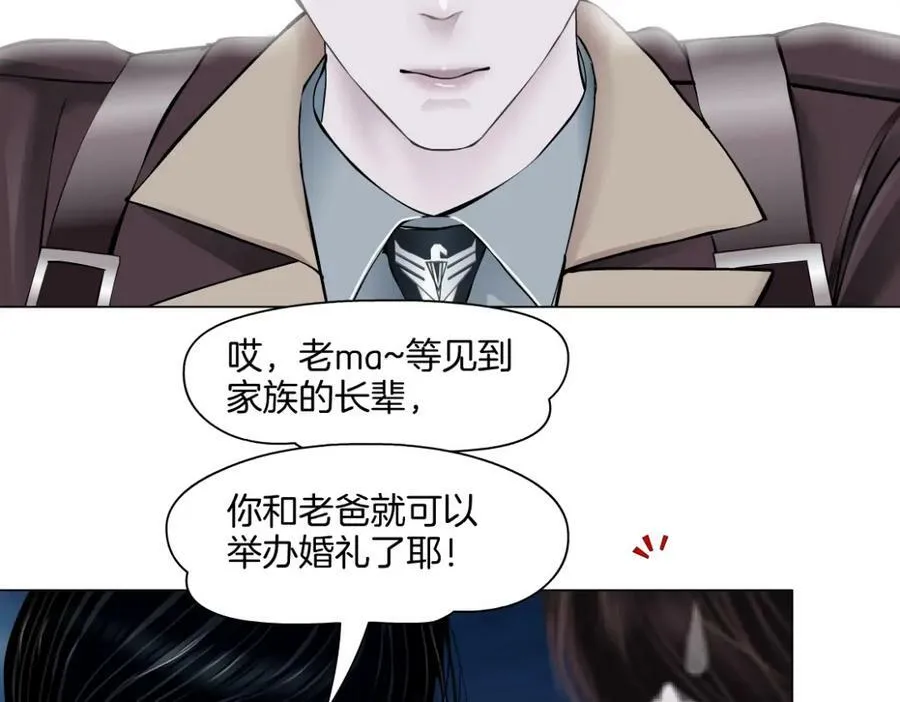 藤女漫画,228【脑洞篇】好孩子~！1图
