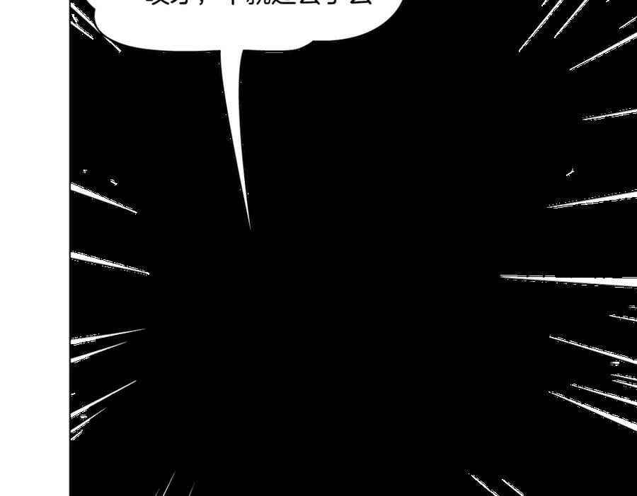 藤女漫画,207【脑洞篇】饥渴的人鱼1图