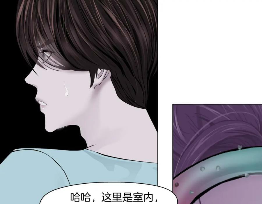 藤女漫画,219【脑洞篇】浑身都是宝1图