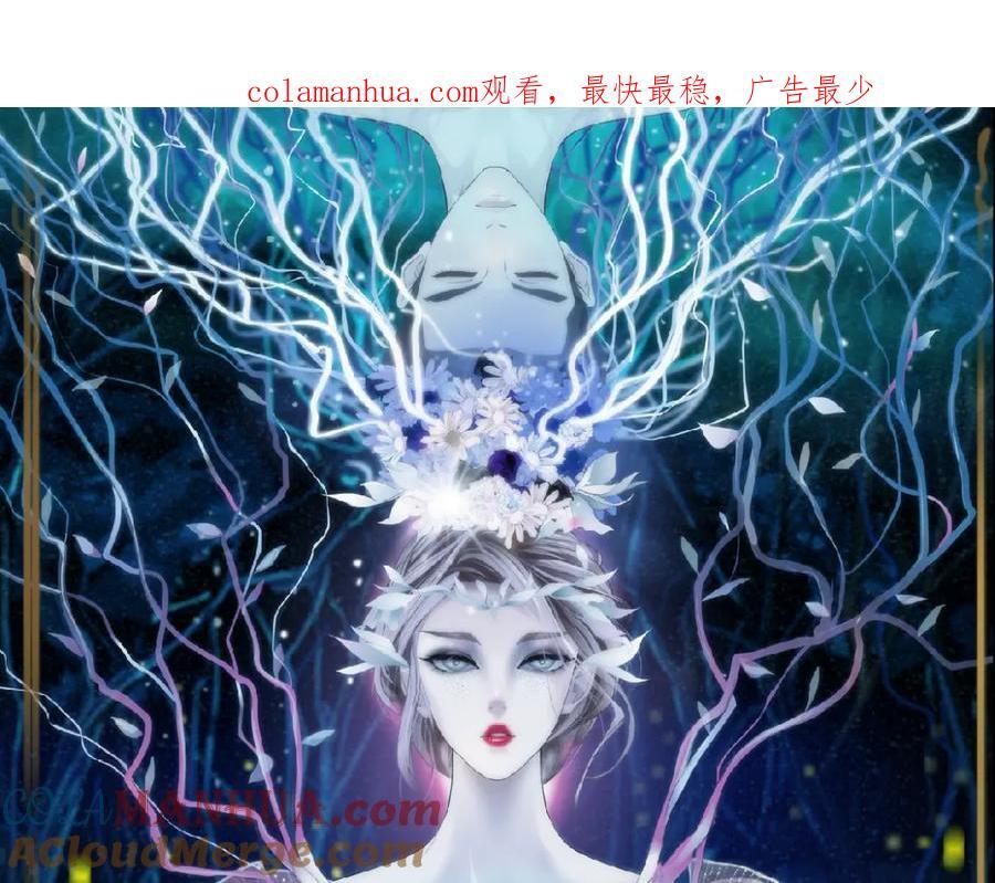 藤女免费观看动漫漫画,234【脑洞篇】毒蘑菇1图