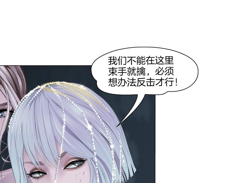 藤女漫画,第19话 我想给你生孩子！2图