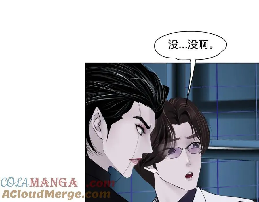 藤女动漫全集漫画,284【事业篇】关键时刻2图