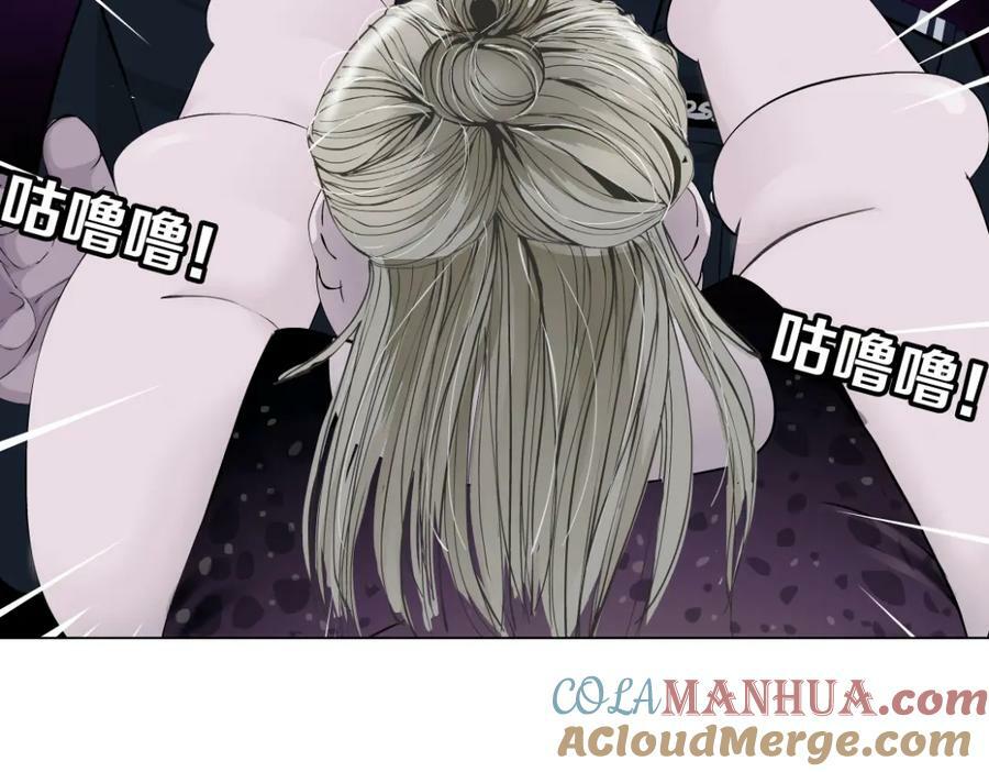 藤女漫画,207【脑洞篇】饥渴的人鱼2图