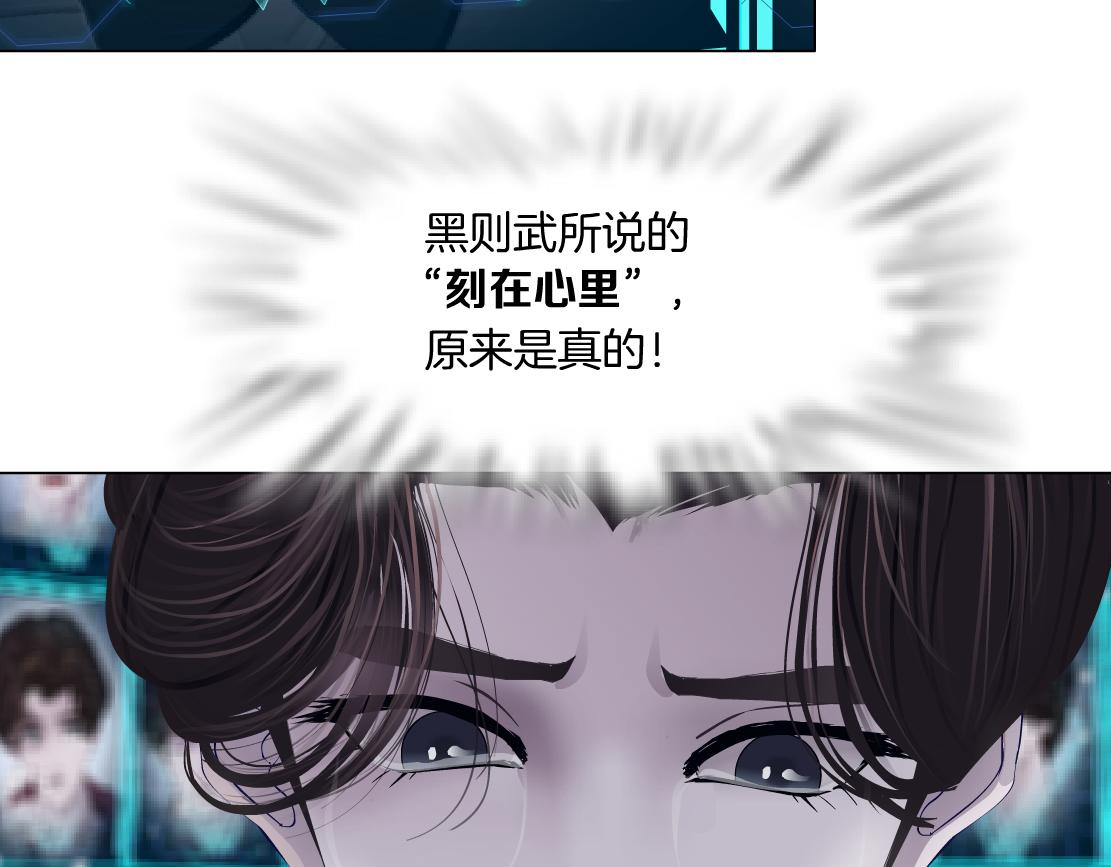 藤女漫画,100【激情篇】抱抱我~！1图