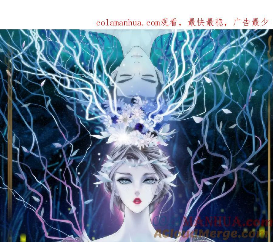 藤女全集免费漫画,213【脑洞篇】最后一发子弹1图