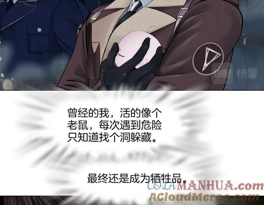 藤女漫画,228【脑洞篇】好孩子~！2图