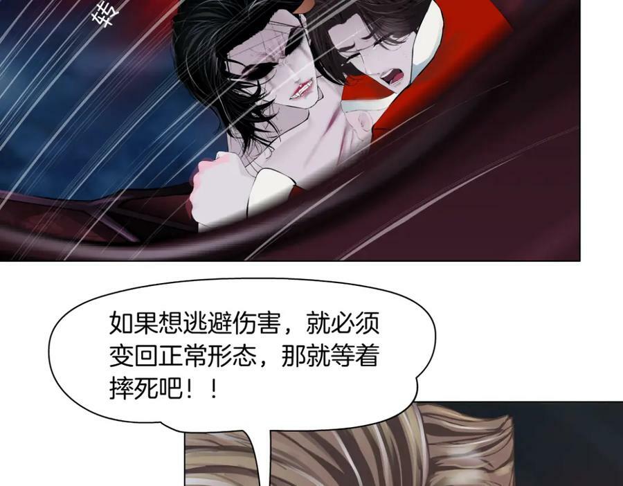 藤女免费漫画下拉式全集漫画,223【脑洞篇】我们的宣誓！1图