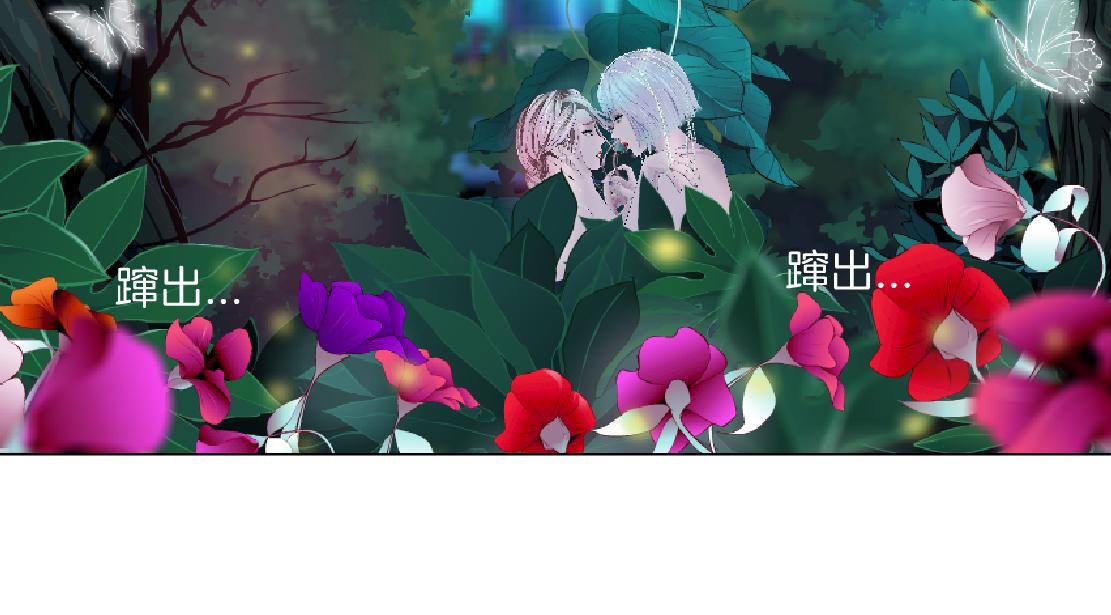 藤女漫画,131【决战篇】爱的力量1图
