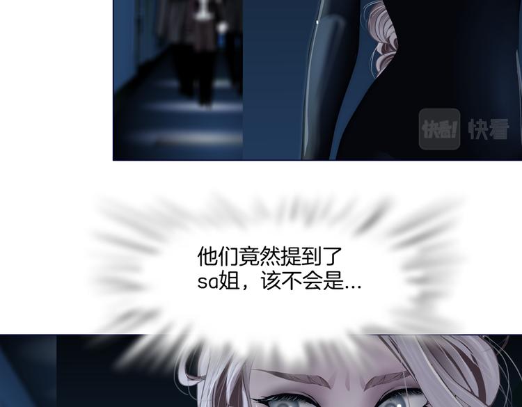 藤女漫画,第37话 我这就来找你！1图