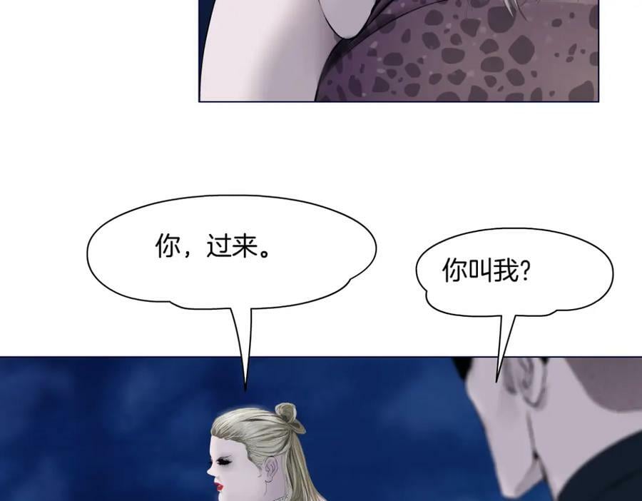 藤女漫画,207【脑洞篇】饥渴的人鱼2图