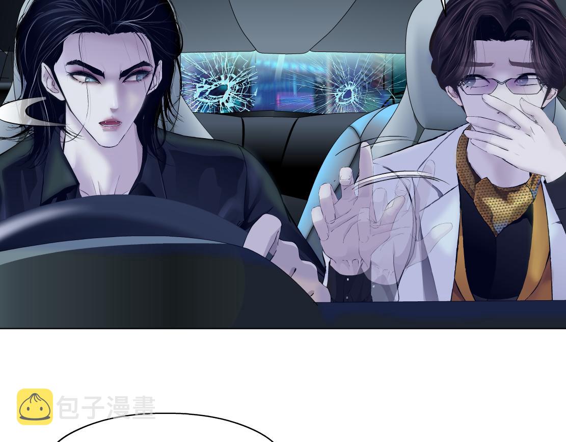 藤女漫画,125【激情篇】sa姐小心！2图