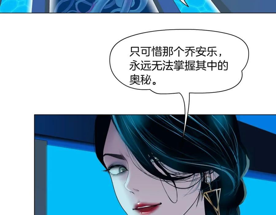 藤女免费漫画免费漫画,219【脑洞篇】浑身都是宝1图