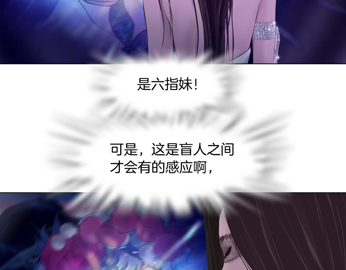 藤女漫画,156【反派篇】小白mua~1图