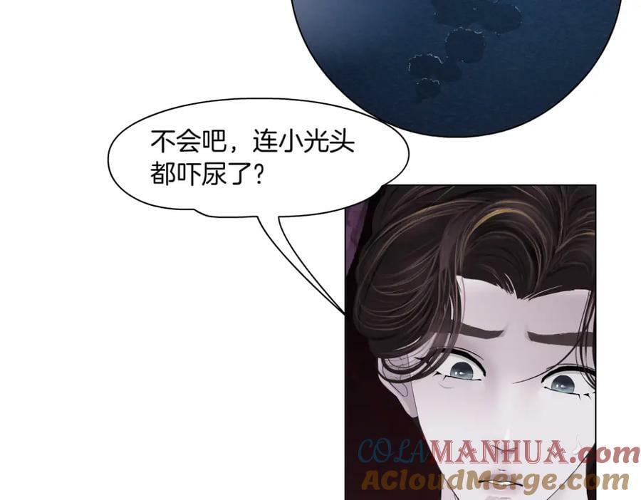 藤女漫画,219【脑洞篇】浑身都是宝2图