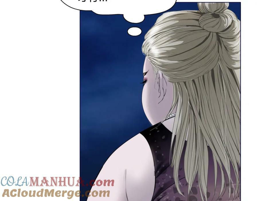 藤女漫画,207【脑洞篇】饥渴的人鱼1图