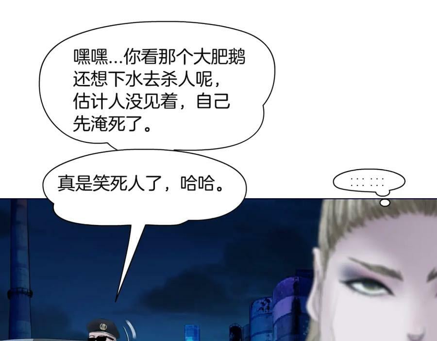 藤女漫画,207【脑洞篇】饥渴的人鱼1图