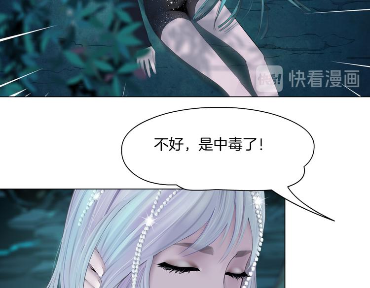 藤女漫画,第31话 我被你压死了！2图