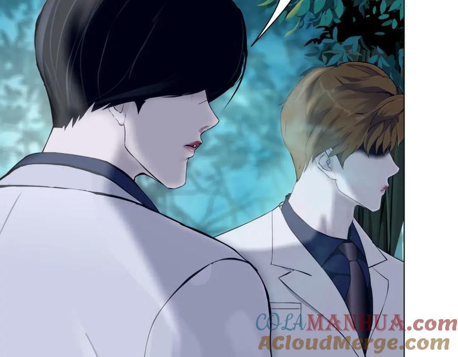 藤女漫画,231【脑洞篇】离不开哟~1图