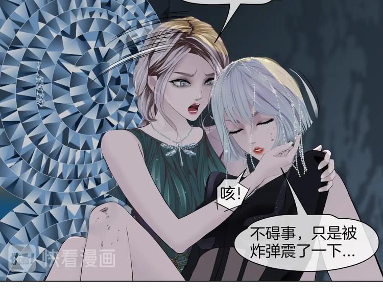 藤女漫画,第19话 我想给你生孩子！1图