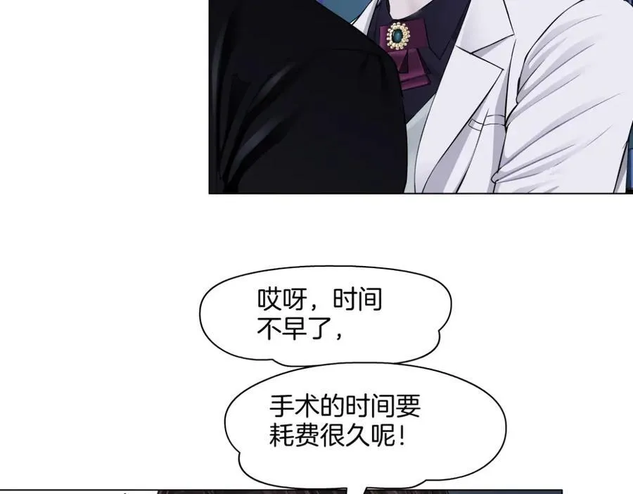 藤女动漫全集漫画,284【事业篇】关键时刻1图