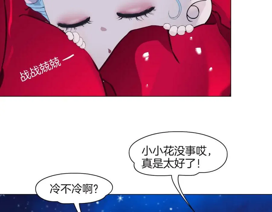 藤女漫画大结局漫画,233【脑洞篇】一劳永逸！2图