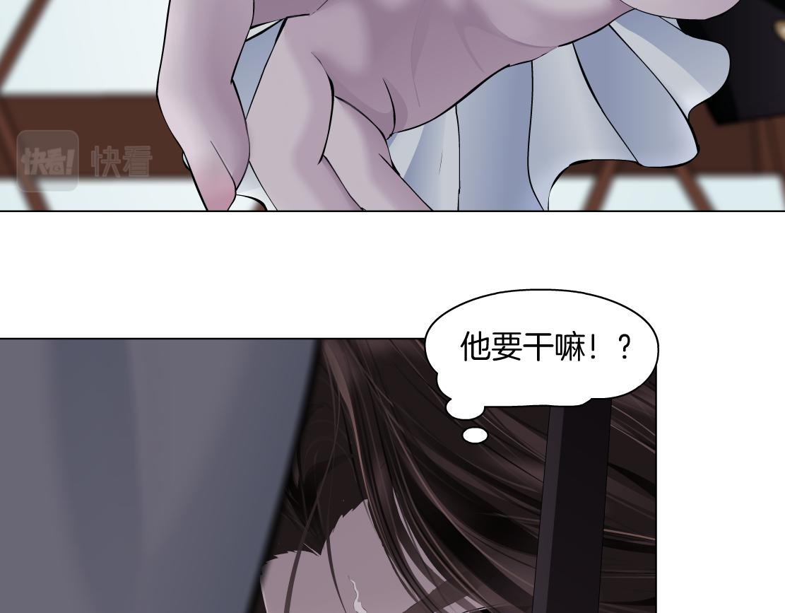 藤女漫画大结局漫画,106【激情篇】本软的鸡智1图