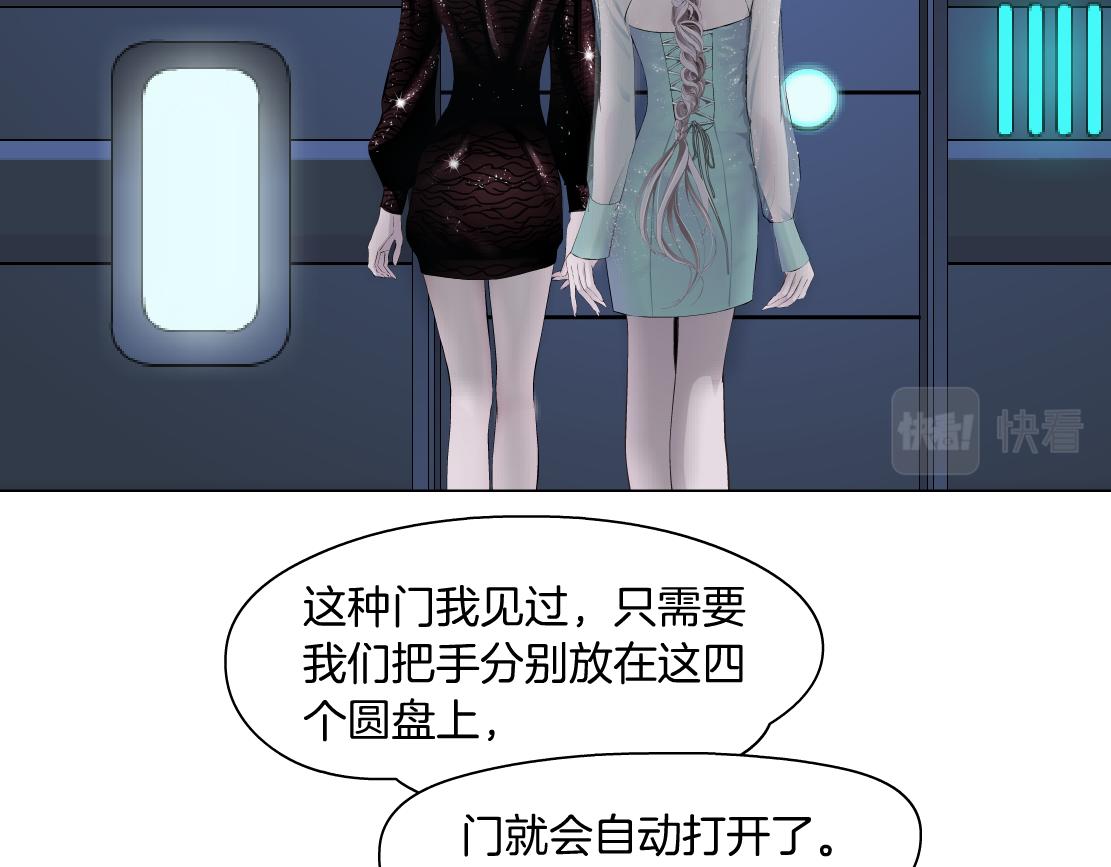 藤女原版漫画,72【狂暴篇】向他们开战！1图