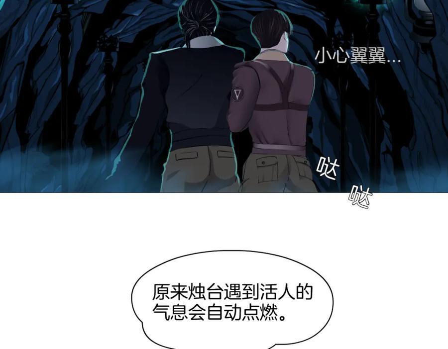 藤女全集免费观看漫画,238【脑洞篇】最后的种子2图