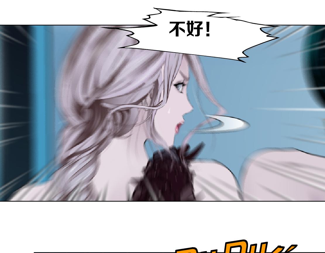藤女漫画,115【激情篇】我教你1图