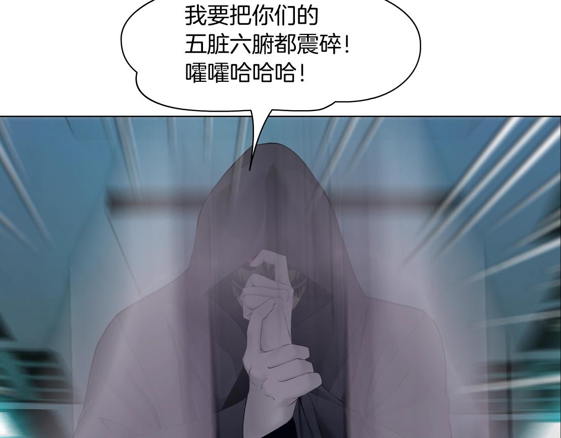 藤女漫画免费下拉式阅读全部漫画,76【狂暴篇】我保护黑则武1图