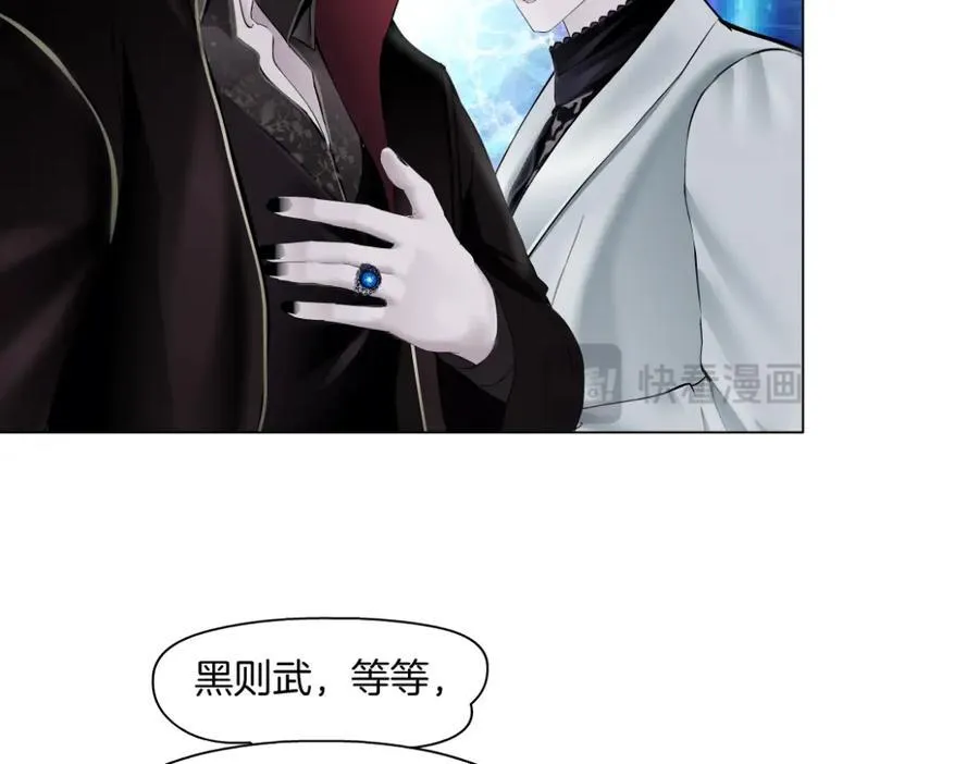 藤女漫画,243【脑洞篇】不许成精！2图